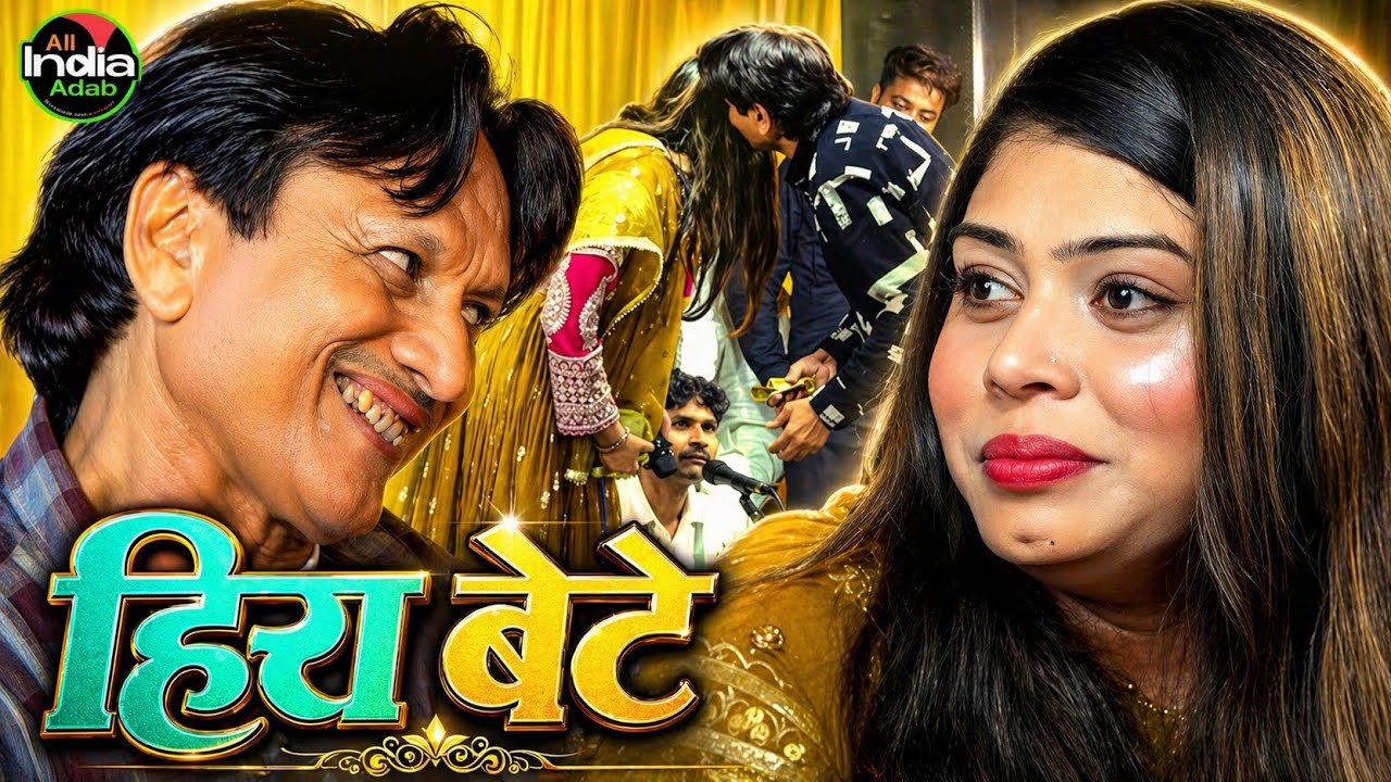 बन जाता मैं तो फिर हीरा || Shareef Parwaz vs Sanam Warsi || हीरा बेटे || Qawwali Muqabla 2025
