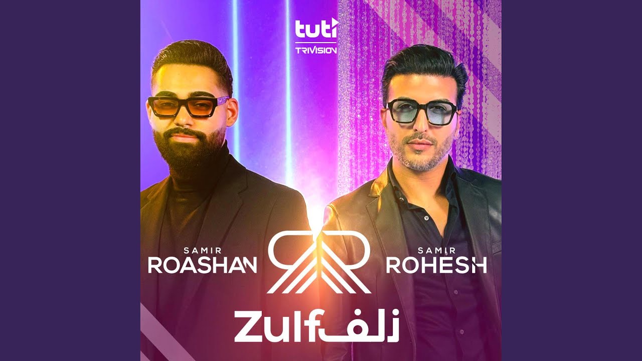 Zulf