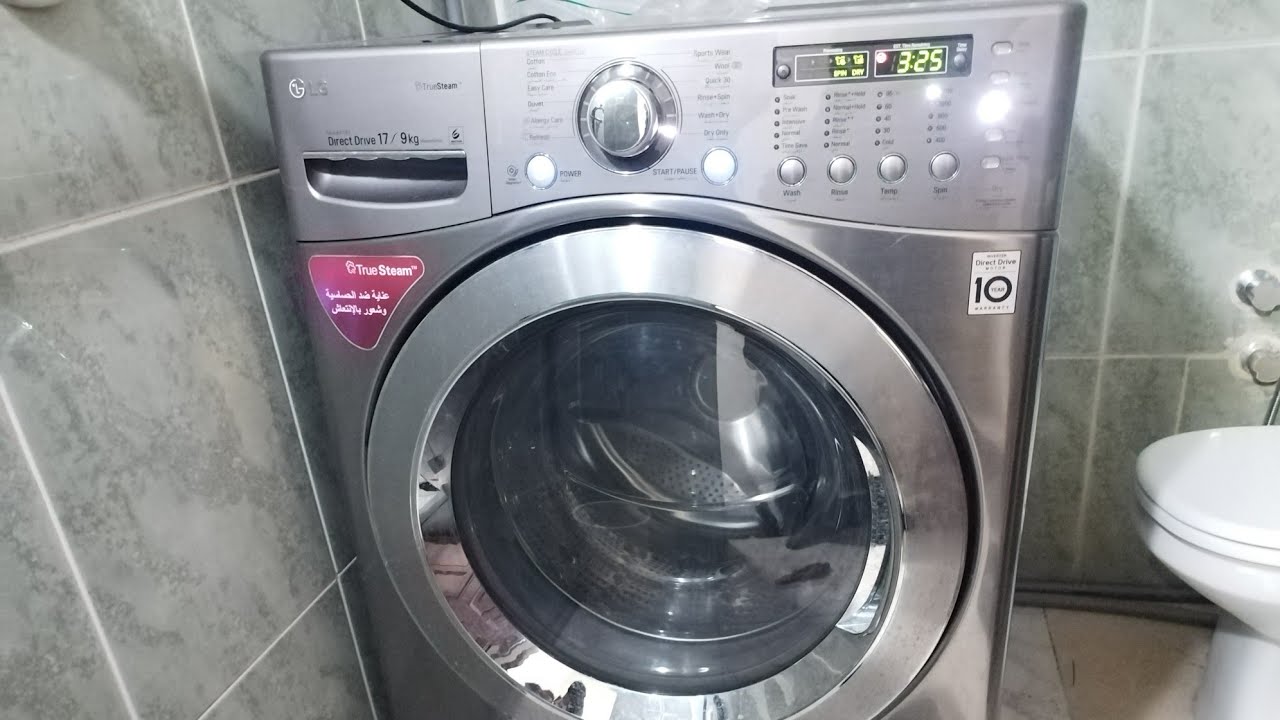 اصلاح قفل باب الغسالة الاوتوماتيك lg
