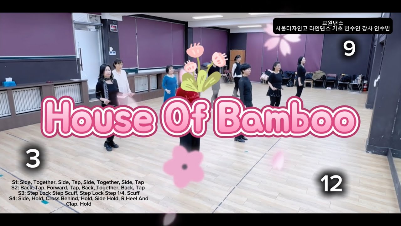 House of Bamboo line dance 