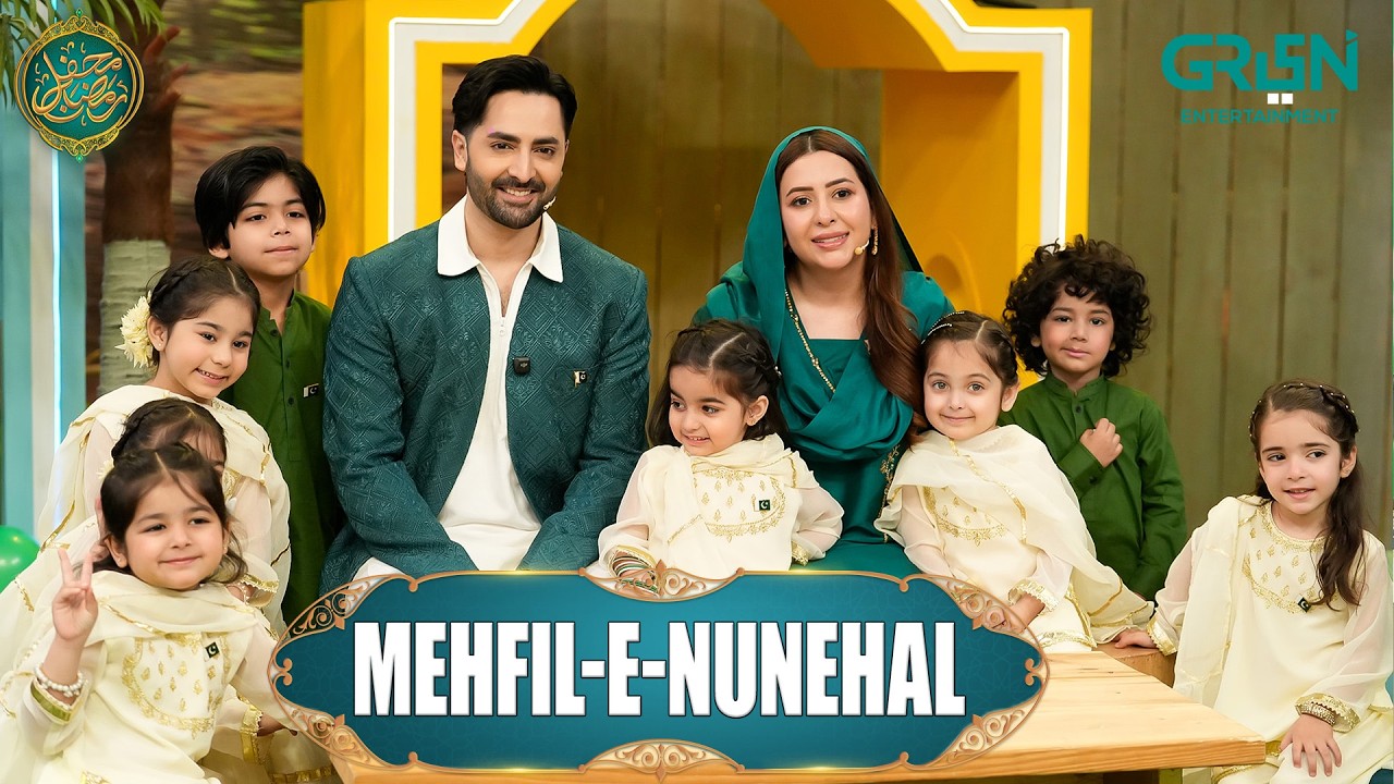 Mehfil-e-Nunehal Presented by K&N's ( Kids Segment Day 27 ) #mehfileramzan #danishtaimoor #rabiaanum