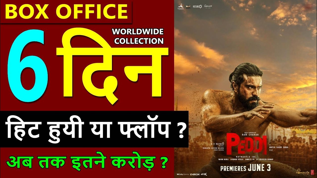 Peddi Box Office Collection Day 6, total worldwide collection, peddi hit or flop, Ram Charan