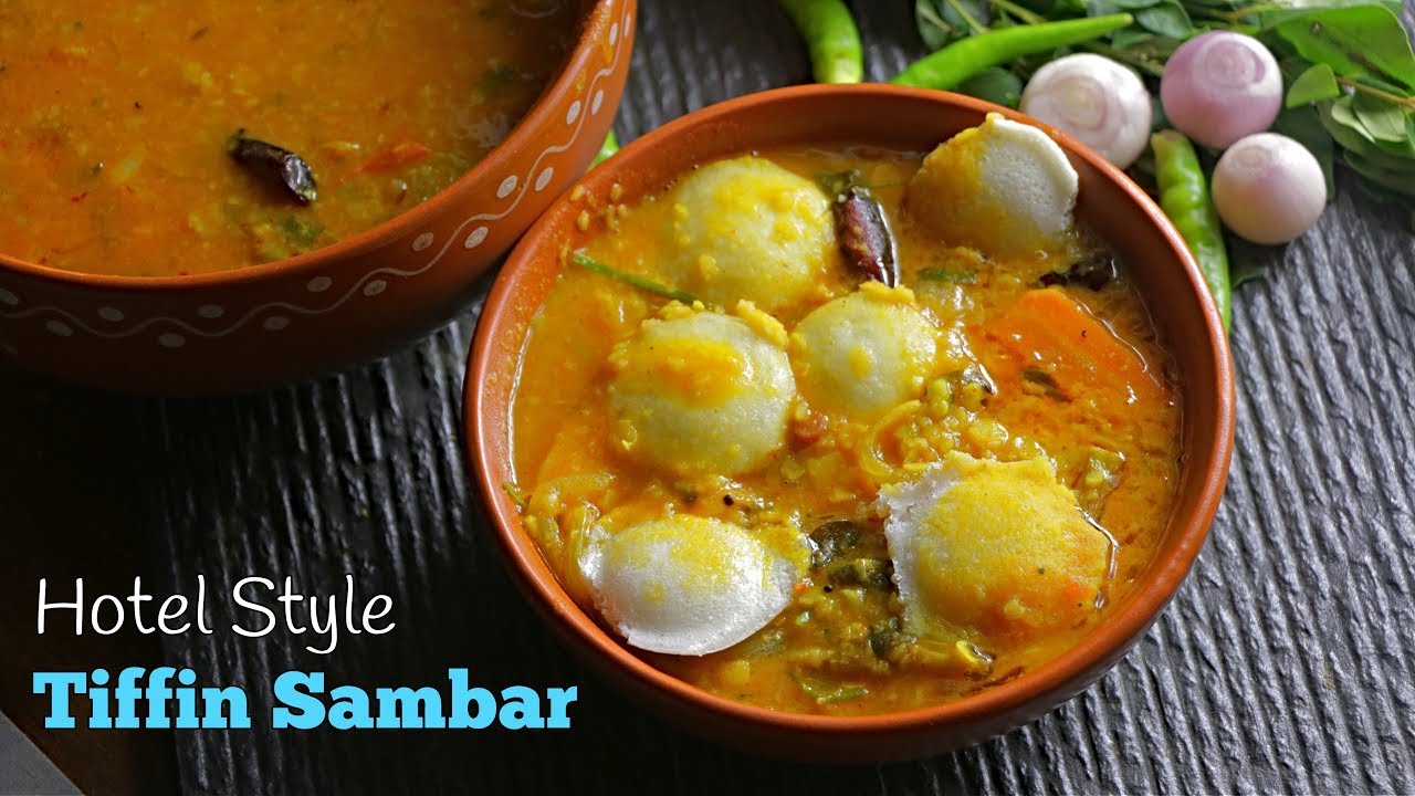 Andhra Style Tiffin Sambar| టిఫిన్ సాంబార్| హోటల్ స్టైల్ చిక్కటి ఘుమఘుమలాడే టిఫిన్ సాంబార్|Telugu