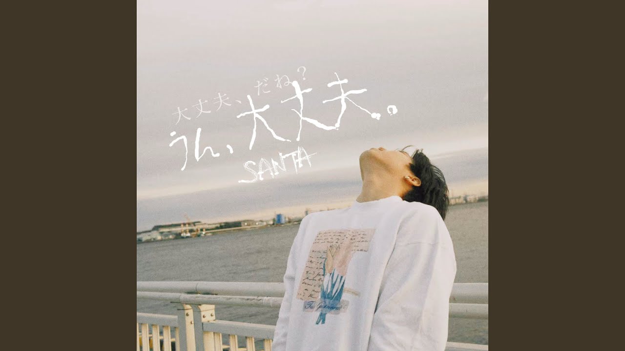 没关系