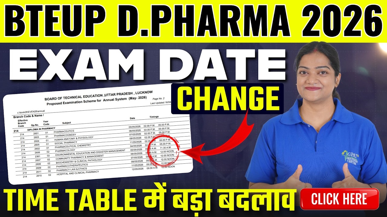 BTEUP D.PHARMA 2026EXAM DATE CHANGE। D.Pharma 2026 Released New Time Table | New Date Announced