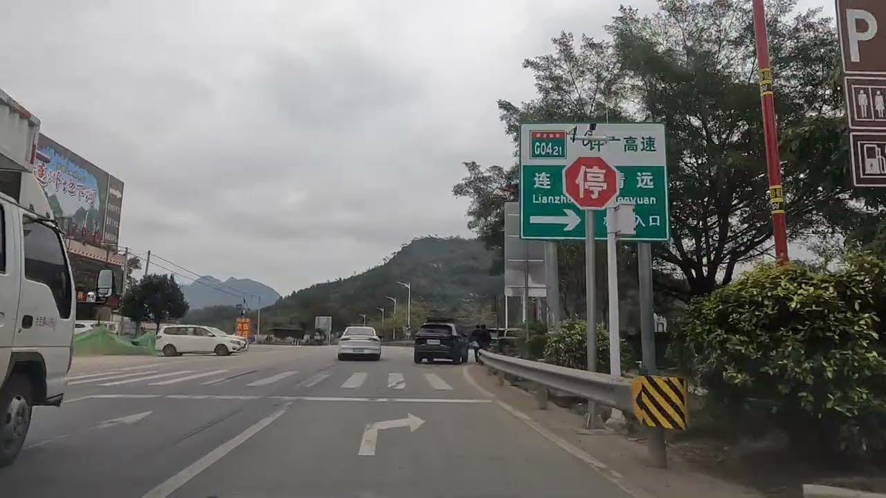 寒潮下的南岭大麦山（連南），没有纷飞的雪花，也没有和煦的阳光、只有刺骨的寒风，绿树红花也未全稀。返程不走國道，直上許廣高速，快直達！#自驾游 #旅行 （2026.01.22）