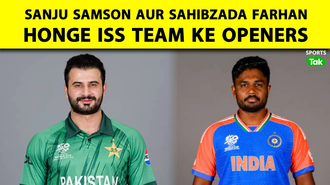 SANJU-FARHAN OPENERS, MAKRAM CAPTAIN. ICC T20 WC TEAM OF THE TOURNAMENT | Sports Tak