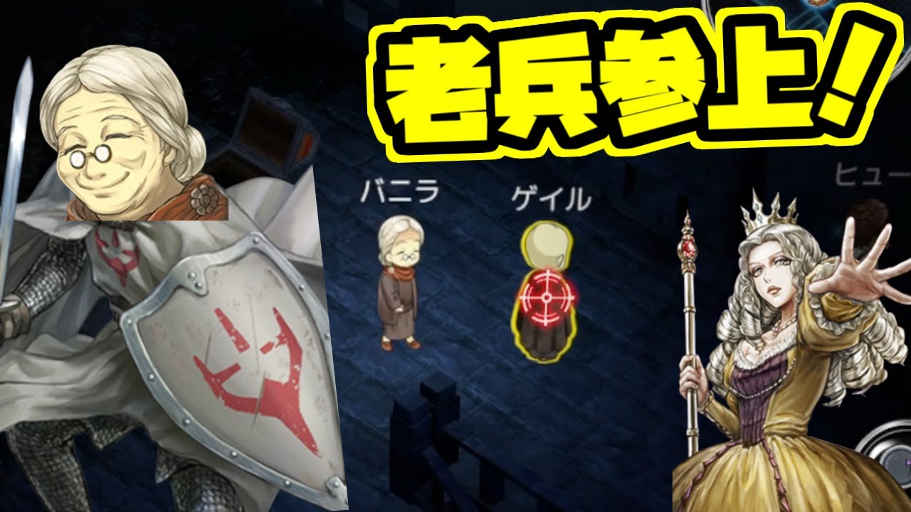 【ダンジョン人狼】王国お抱えの歴戦の聖騎士見参！敵は全員粛清します！