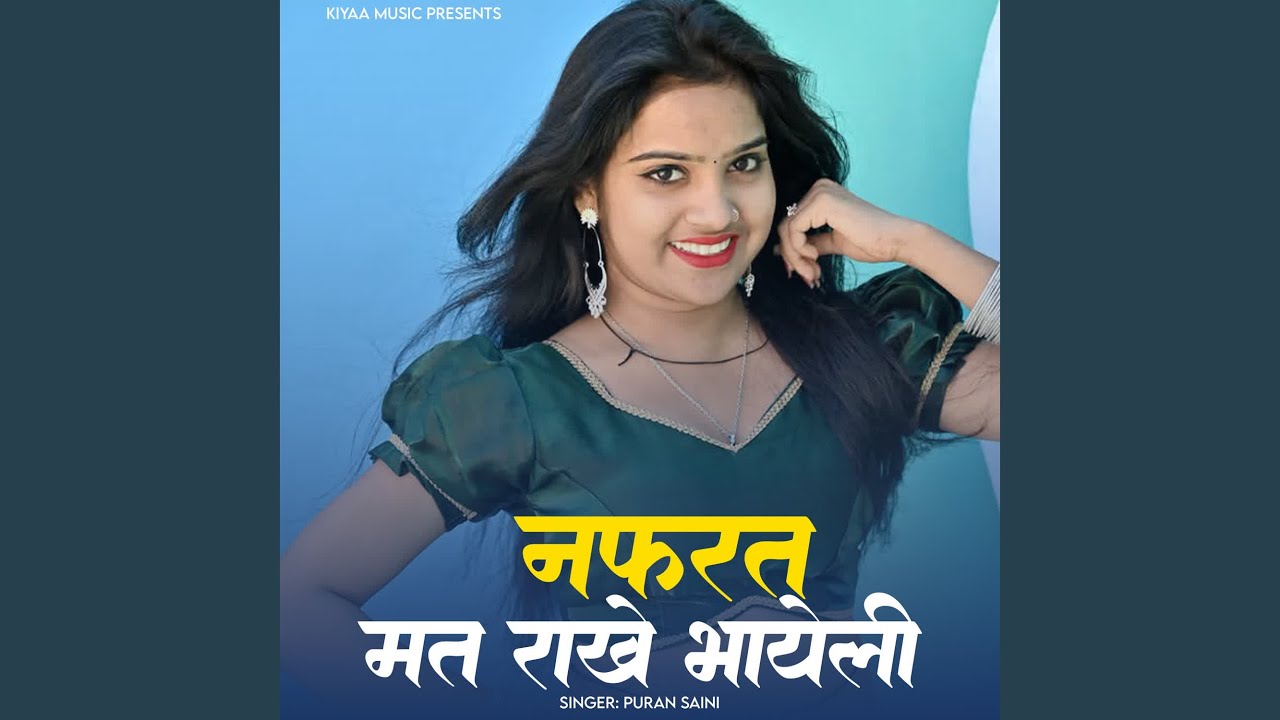 Nafarat Mat Rakhe Bhayeli