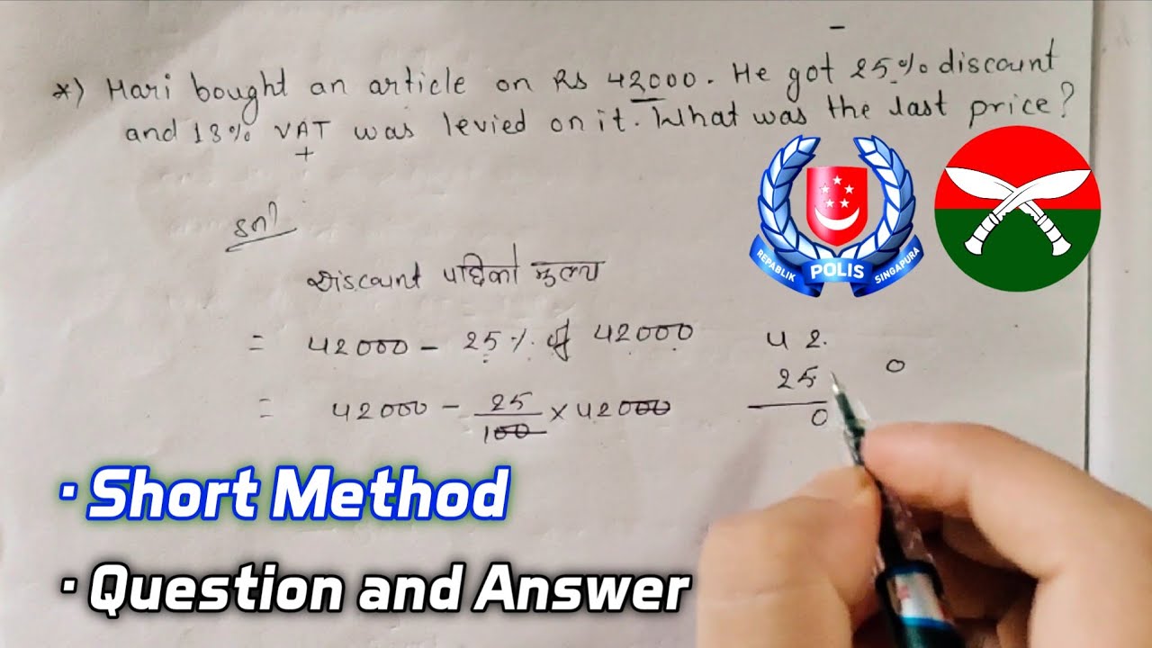 Profit and loss (Q&A)/British Army and Singapore police maths model question/intake 2022