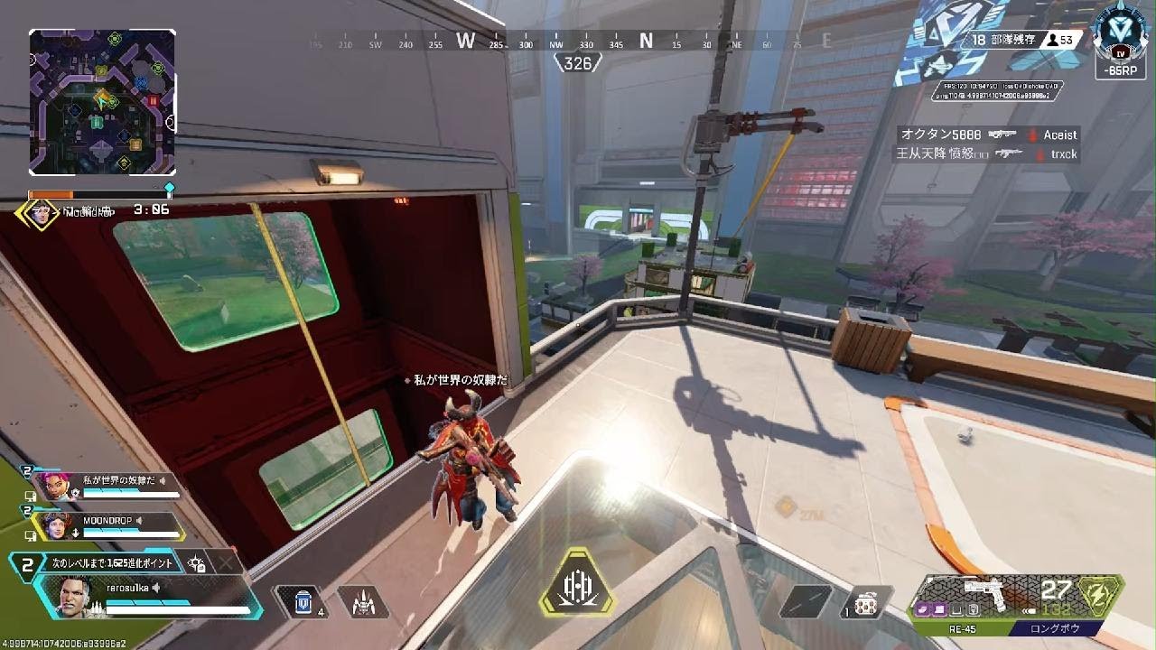 Apex Legends_20260315031519