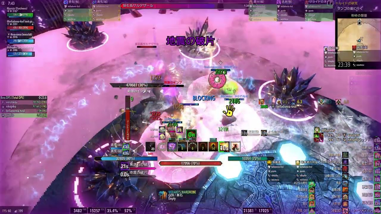 黒き石の工場HM トライフェクタ Black Gem Foundry HM DK/Den/Arc Healer