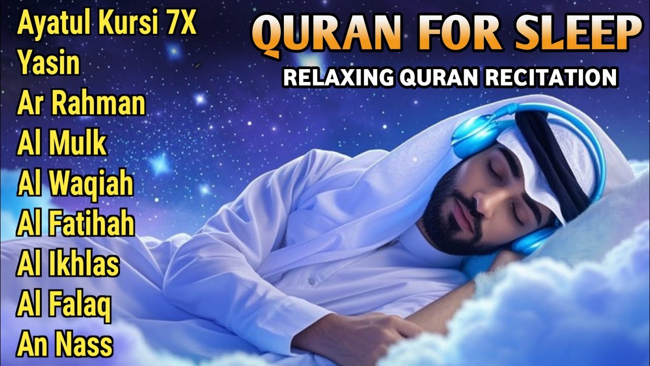 Quran recitation in a peaceful voice I ayat al kursi, yasin, alkahfi, alwaqiah, arrahman, Alaa Aqel