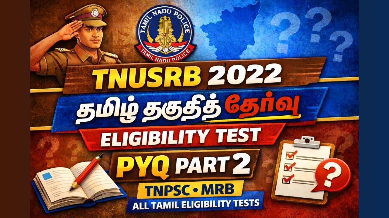 TNUSRB SI 2022 Tamil Eligibility Test – Part 2 | 50 PYQ Questions | Police Exam,Practice MRB, TNPSC.