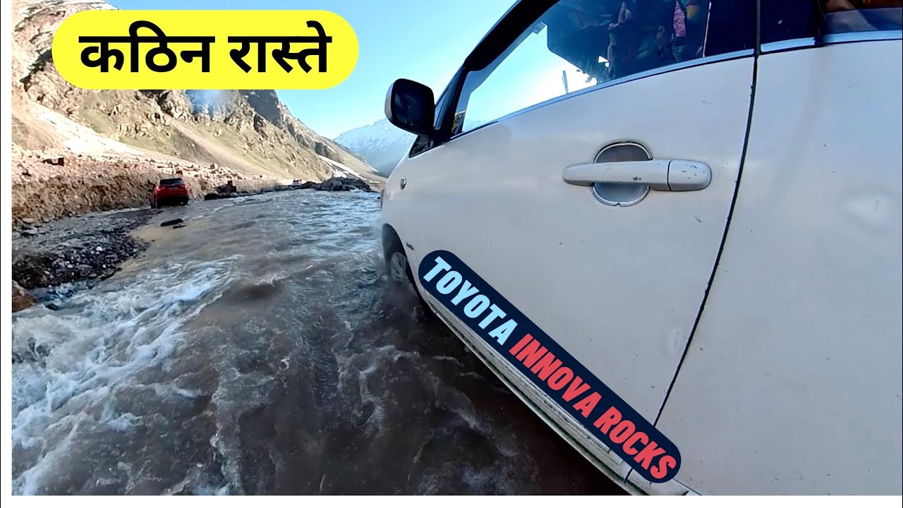 Toyota Innova इसी के लिए जानी जाती है! | Leh Ladakh Road Trip में दिखाया असली दम 🚗🏔️