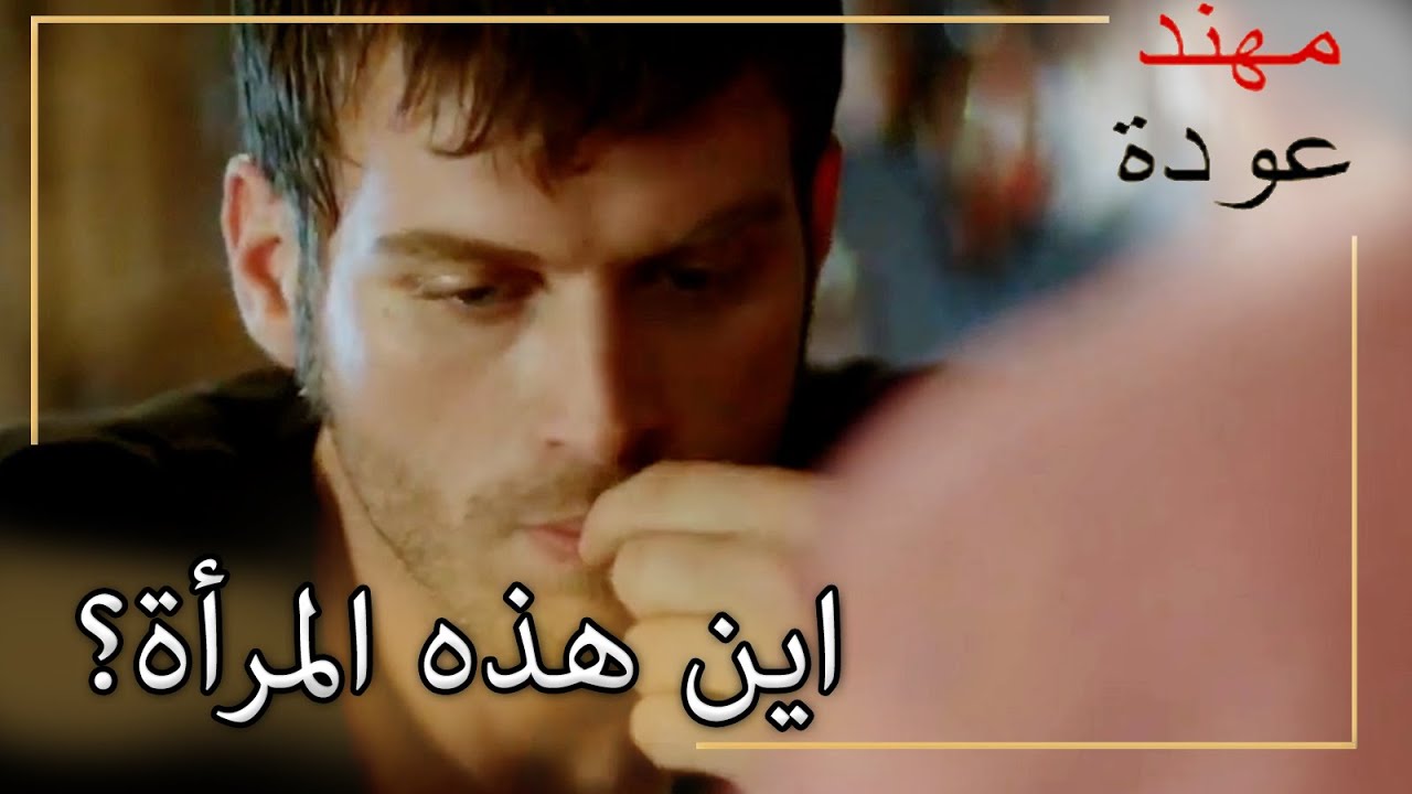 كوزي يحقق مع زوجة فرحات! |  شمال وجنوب | الحلقة 94