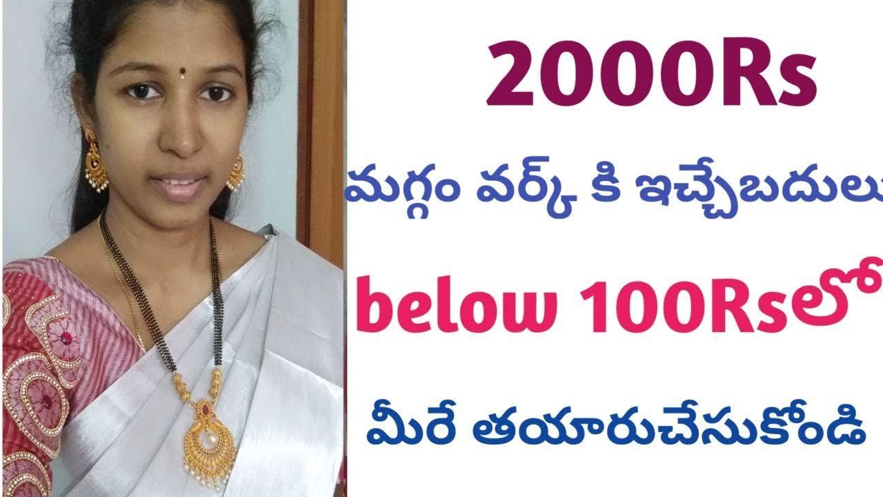 మీpattu blouseని మగ్గం అవసరంలేకుండా designer blouseల చేసుకోండి/most beautiful aari embroidery/sarees