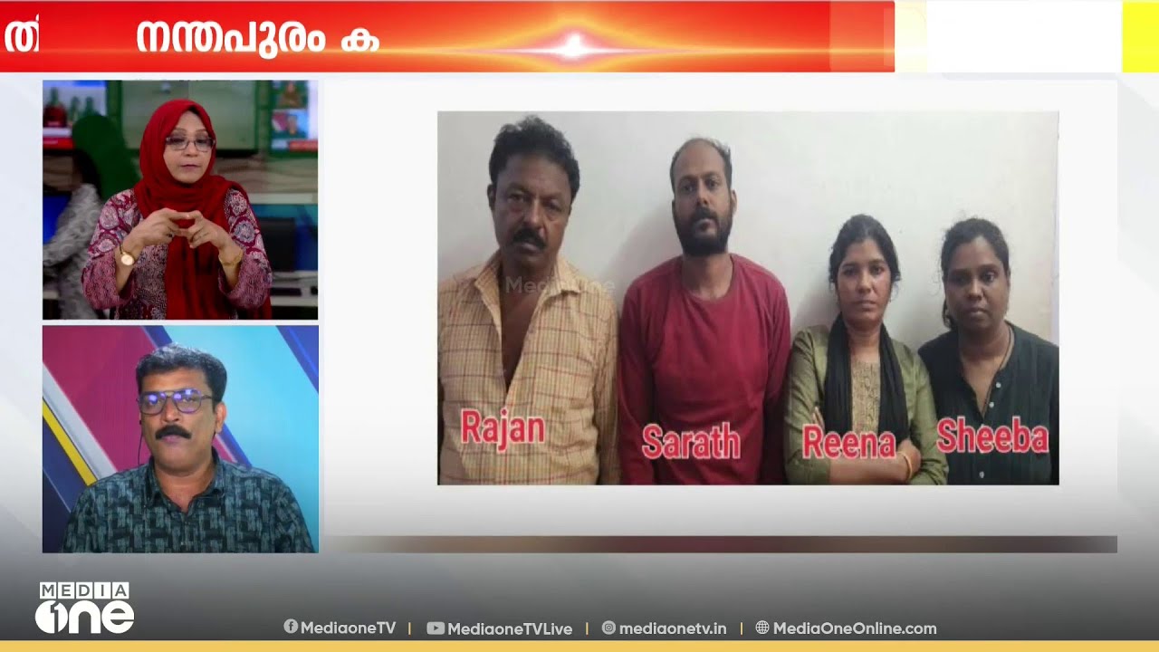 'വയോധികയ്ക്ക് ധാരാളം സ്വർണമുണ്ട്, വിറ്റാൽ നല്ല തുക കിട്ടും'