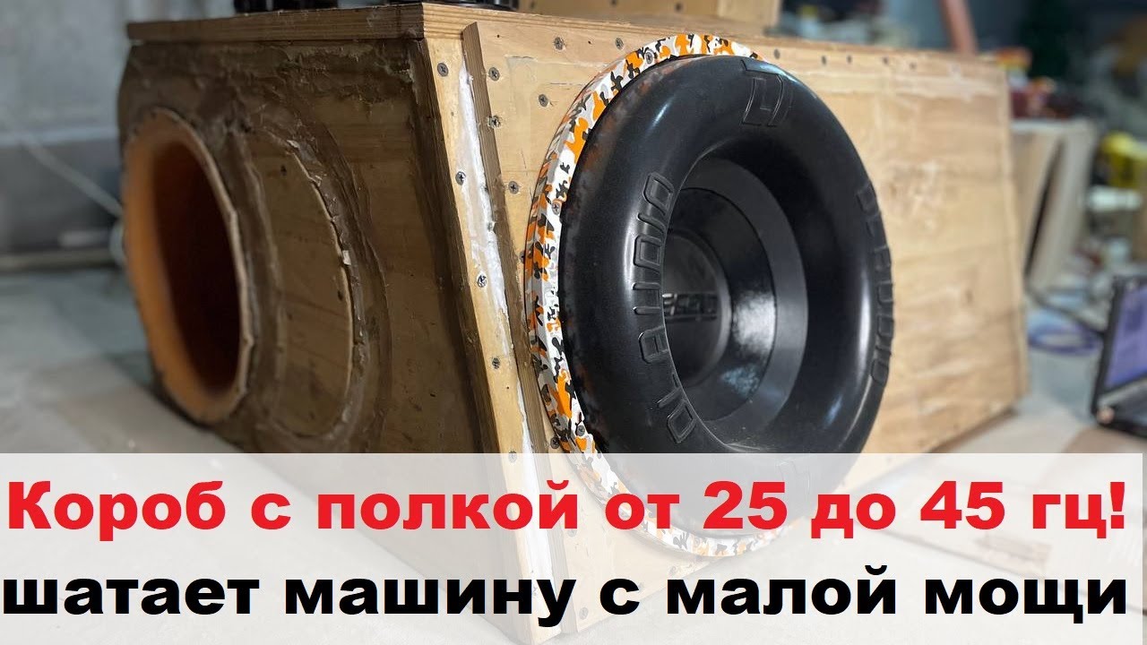 Мой самый удачный короб для повседнева. DL Legend 15 заиграл все, и клубняк и низких негров.