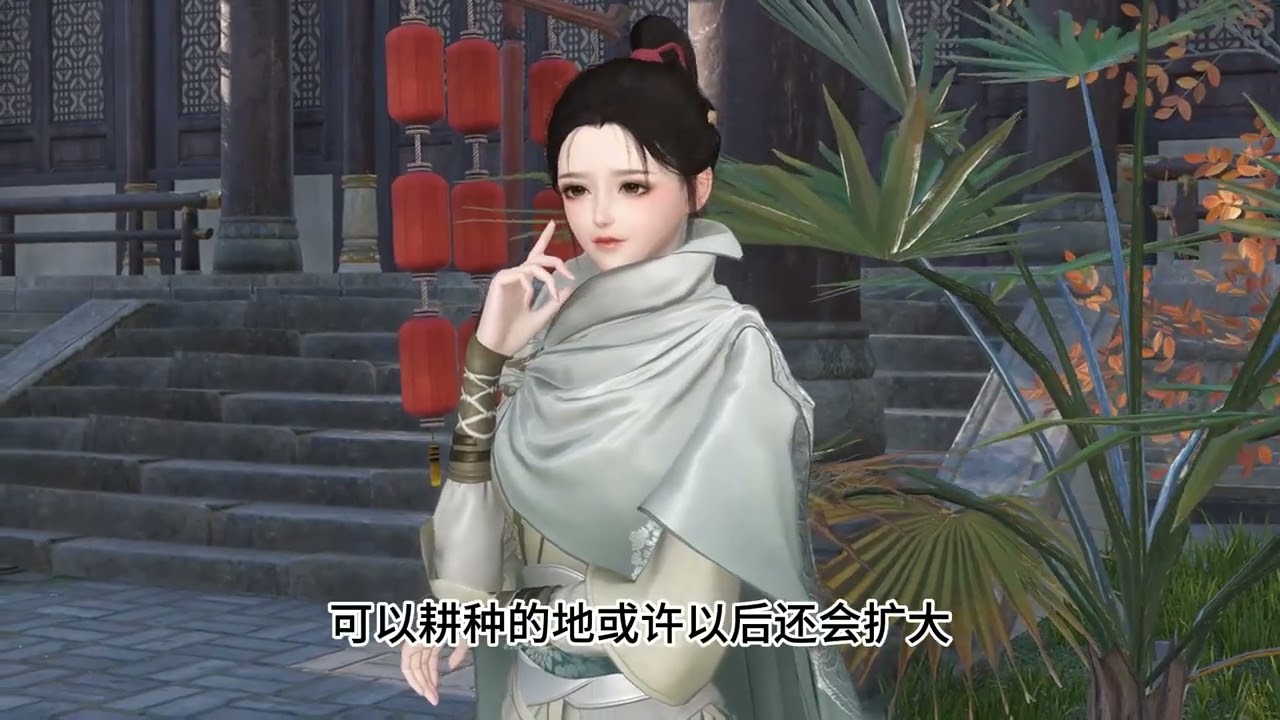 第一百集 #逆水寒 #古风 #二次元 #大宋映画 #剧情