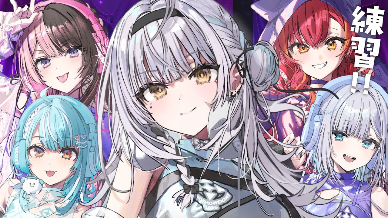 【League of Legends】#VSPO_SHOWDOWN_2026 公式練習4日目。JGのさらなる高みへ！【ぶいすぽっ！ #銀城サイネ 】