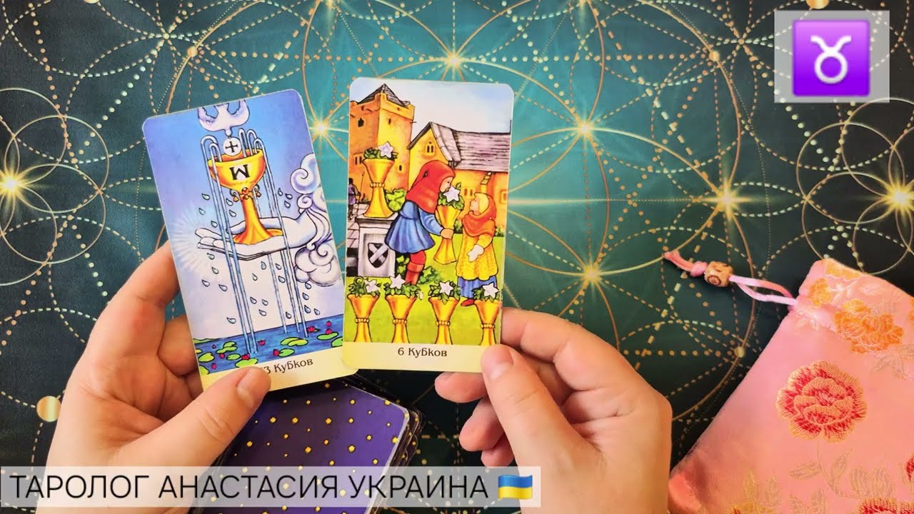 ♉️ ТЕЛЕЦ ♉ 2 - 8 ФЕВРАЛЯ 2026 💫 ТАРО ПРОГНОЗ + КАРТА ДНЯ 💫 ГОРОСКОП НА НЕДЕЛЮ 💫 ТАРОЛОГ АНАСТАСИЯ 