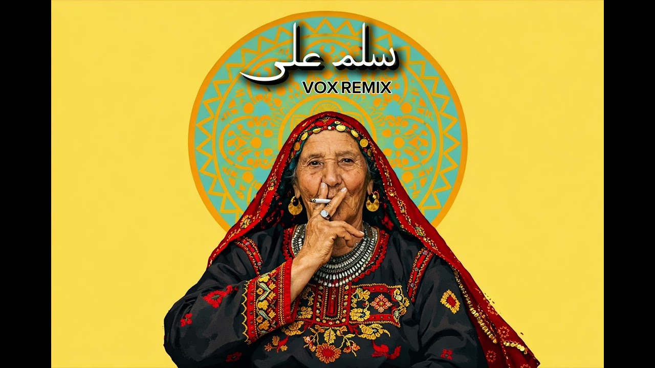 SALAM ALIA &ndash; Egyptian Melodic Techno | VOXMIND Remix   سلم على