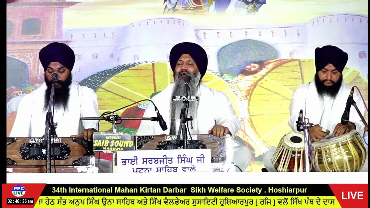#Live Bhai Sarabjit Singh Ji Patna Sahib Wale - 34th International Mahan Kirtan Darbar || Hoshiarpur