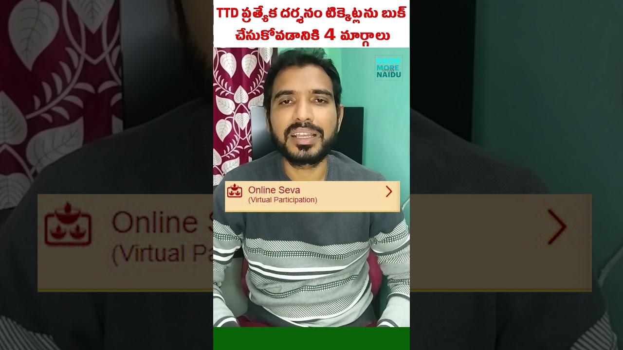 Book TTD Special Darshan Tickets in 4 Ways