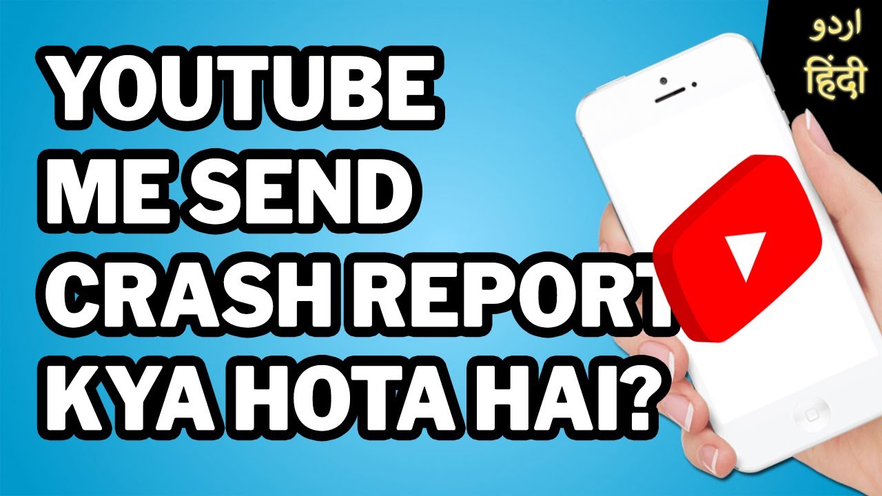 YouTube Send Crash Report Kya Hota Hai?