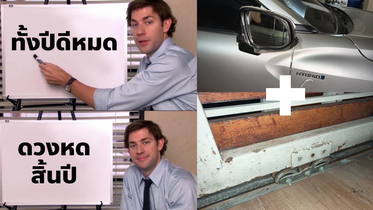 เรื่องเล่าจบปี 2025 ต้นปี 2026 (ชวนเม้า)