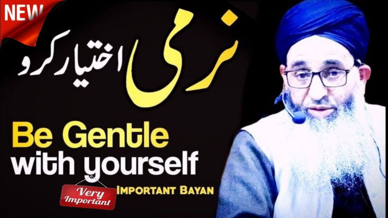 Be Gentle With  Yourself  || Mufti Muhammad Ayoub Sahab Naqasbandi