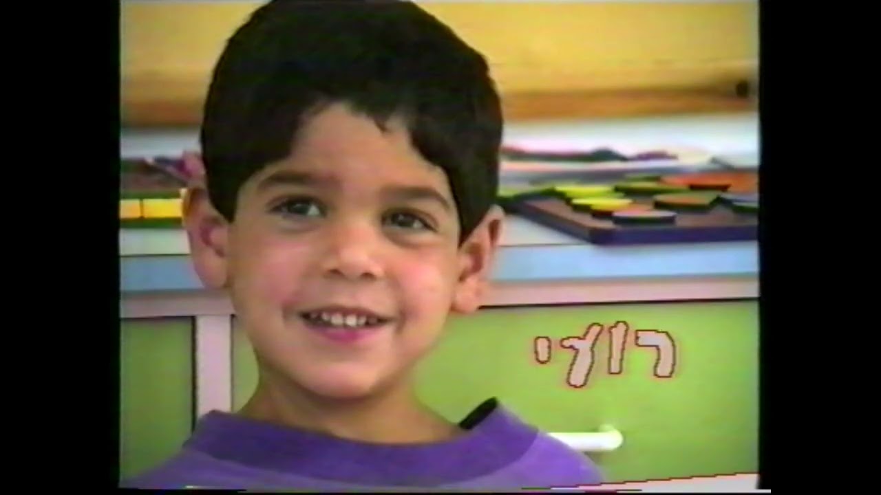 גן תות ללא הפסקה 21 8 92