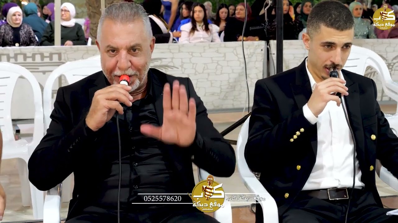 عصام وصهيب العمر | محمد نصار | محمد بصول | افراح ال ارشيد فرح العريس باسل رائف ارشيد 2024