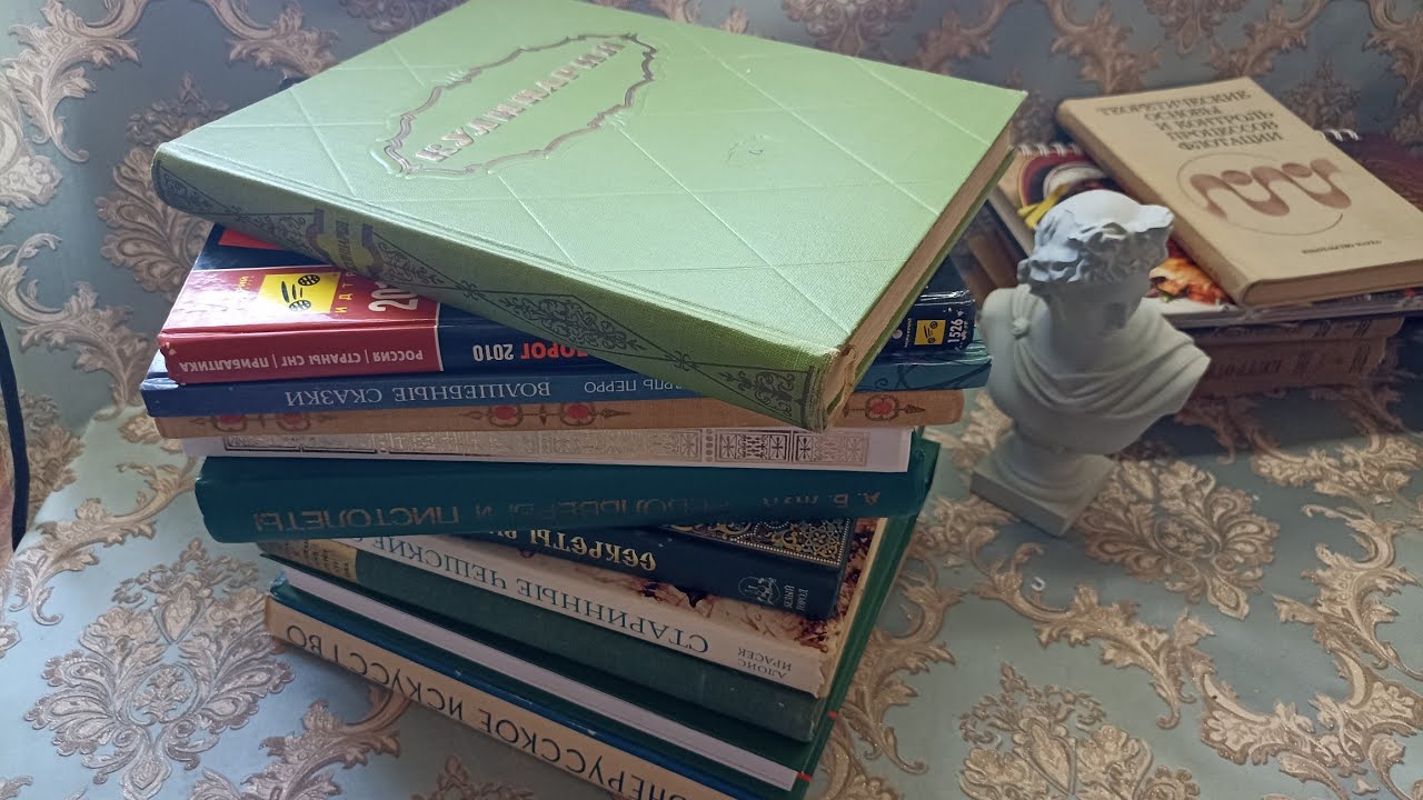 Книги. Обзор моей коллекции. Букинистика. Книги из СССР