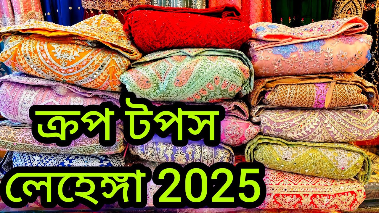 ইন্ডিয়ান ক্রপ টপস লেহেঙ্গা কালেকশন ২০২৫/নতুন লেহেঙ্গা ডিজাইন/crop top lehenga designs 2025