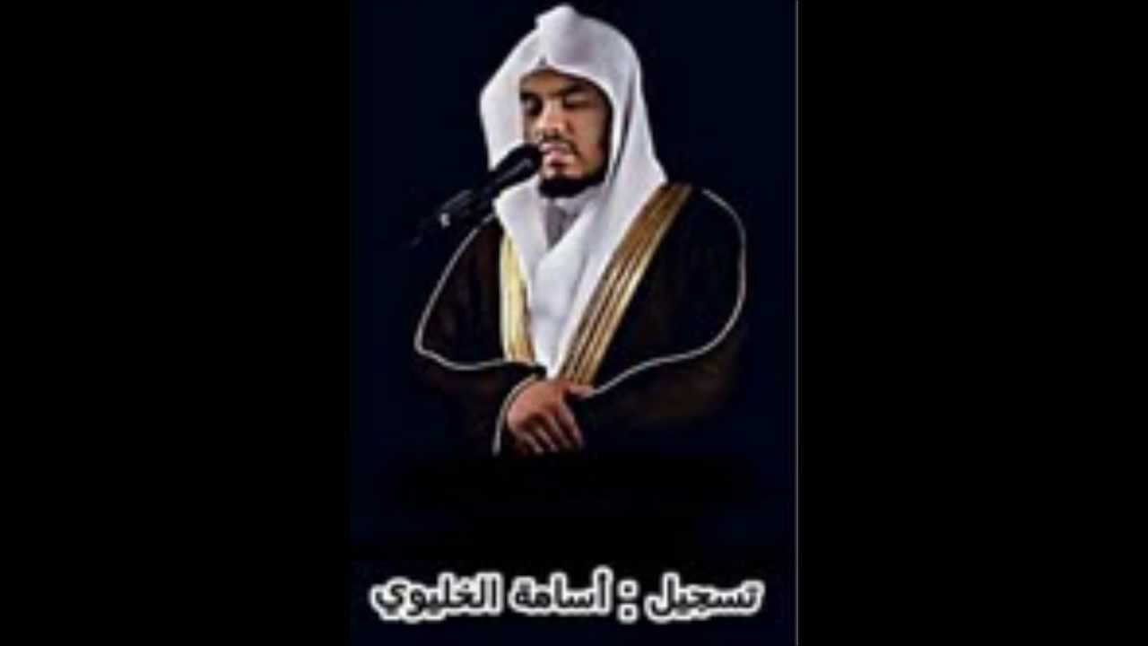 سورة الإسراء كاملة بصوت القارئ ياسر الدوسري لعام 1433 (بديعة)