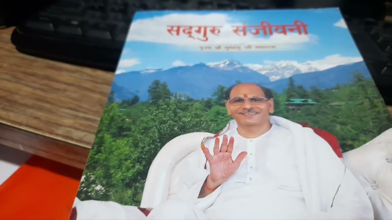 सद्गुरु महिमा,  गुरु कैसे हो?..@SudhanshuJiMaharajOfficial @DrArchikaDidiOfficial 