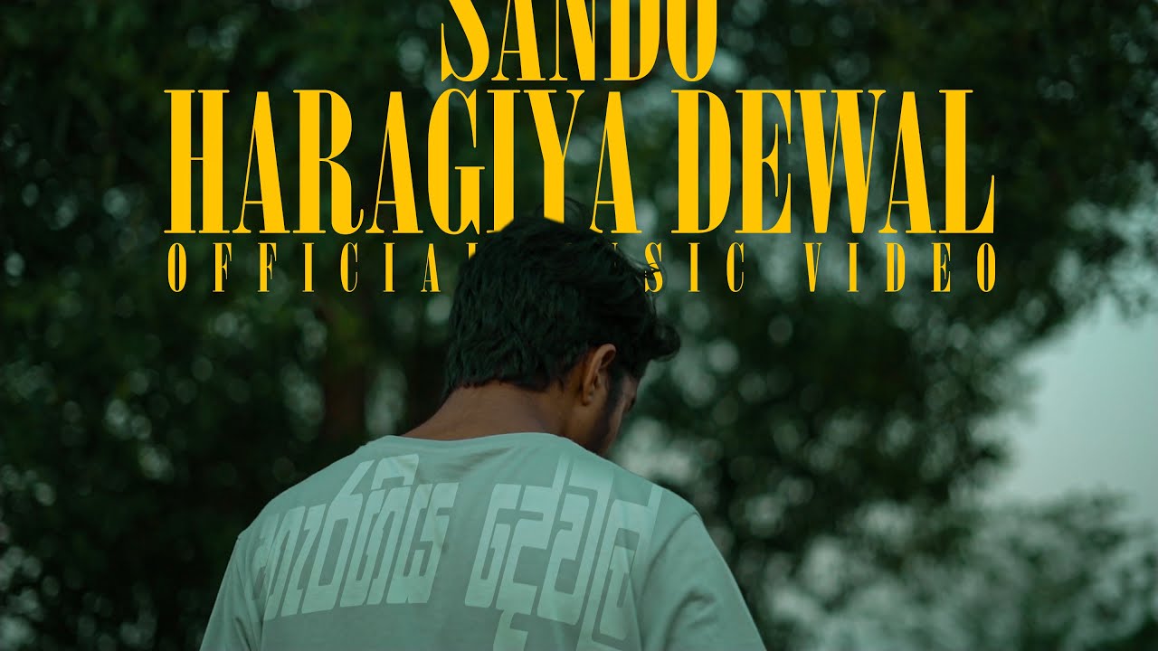 Sando - Haragiya Dewal | හැරගිය දේවල් | Official Music Video