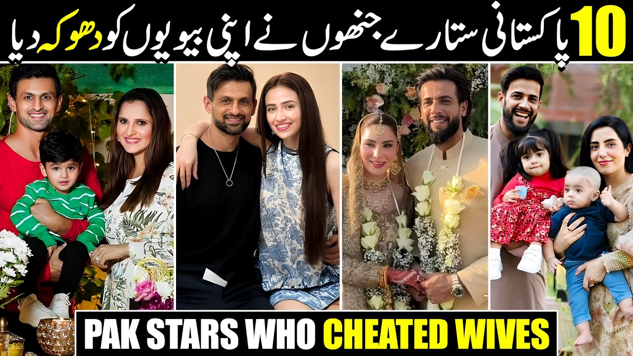 Famous Pakistani Actors & Cricketers Who Cheated Their Wives || From Love to Betrayal