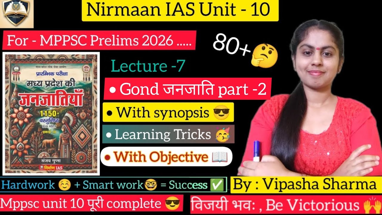 Nirmaan IAS Unit 10 | Gond janjati#mppsc#mppscprelims2026#mppscpre#ugcnet#mpset#assistantprofessor