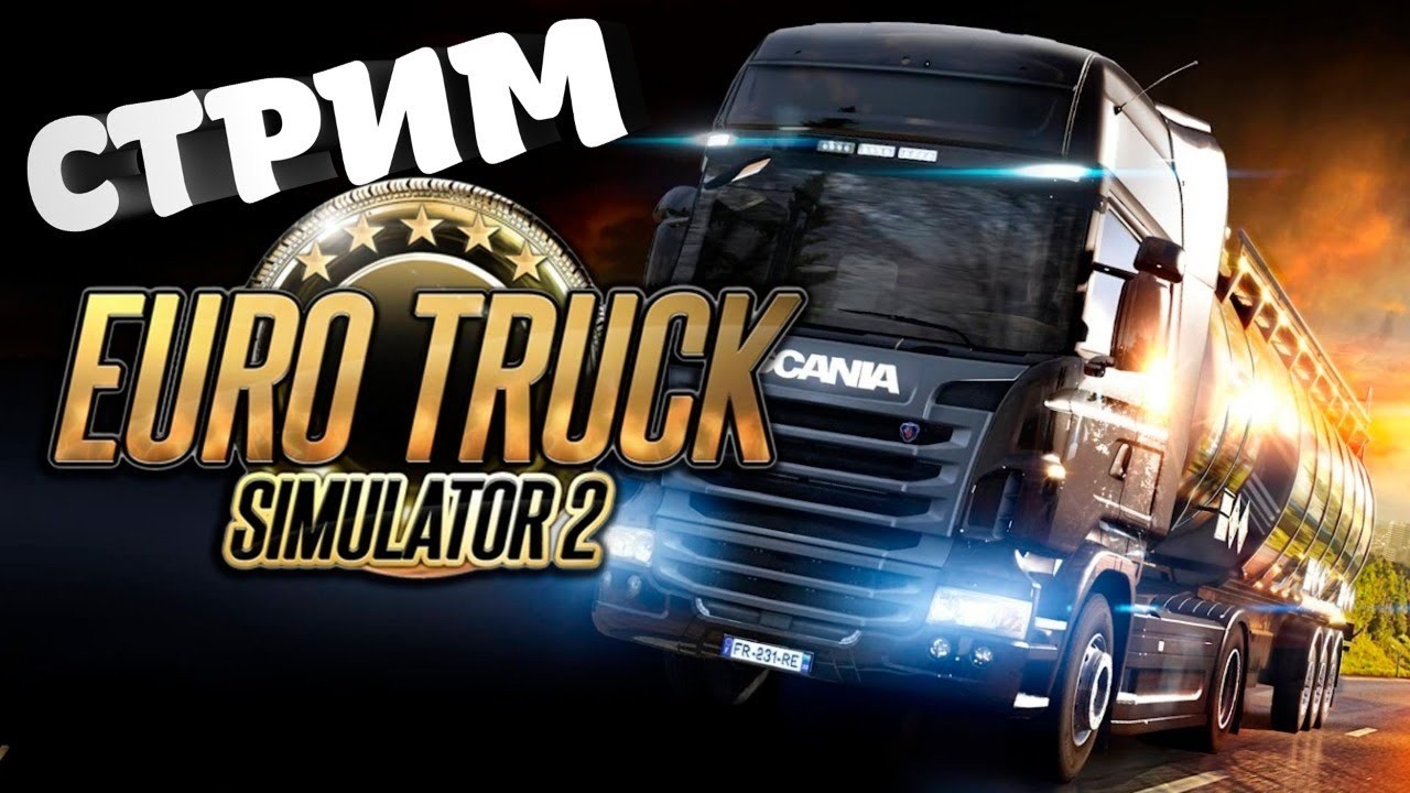 Euro Truck Simulator 2-1440 60 FPS ✔️Всем привет прокатимся с музыкой по дорогам ets✔️