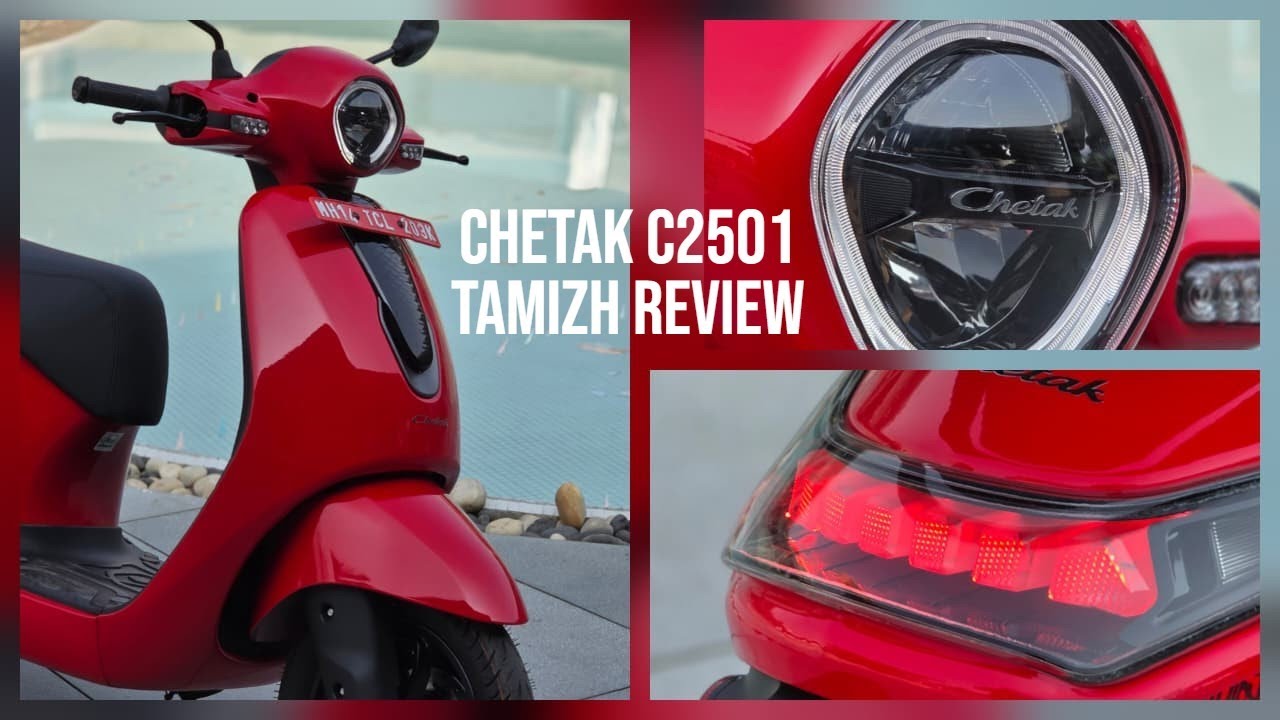 Bajaj Chetak C2501 Tamil Review | வண்டி நல்லா இருக்கா இல்லையா