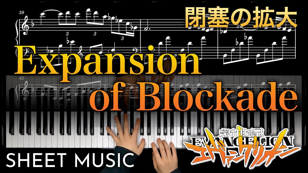 Sheet Music - Expansion of Blockage (Expanded Blockage) / The End of Evangelion【4K / Hi-Res Audio】