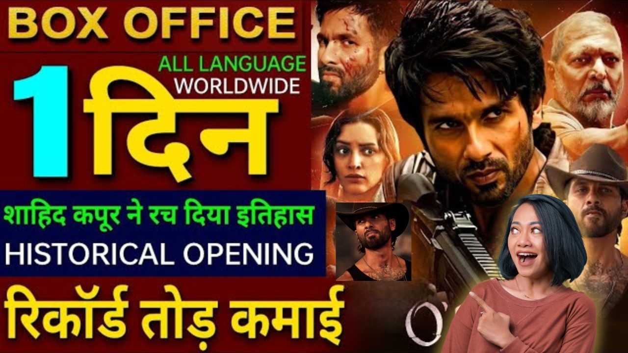 O Romeo Day 1 Box Office SHOCKER! Shahid Kapoor’s Big Comeback Opens Strong 🔥😱