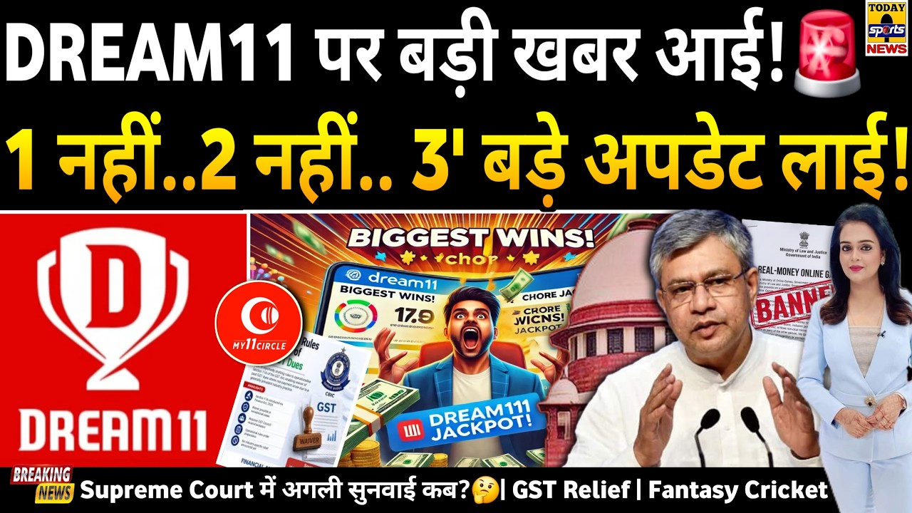 Dream11 & My11Circle News Today🚨,Real Money Gaming Big Updates | Supreme Court Hearing | GST Relief