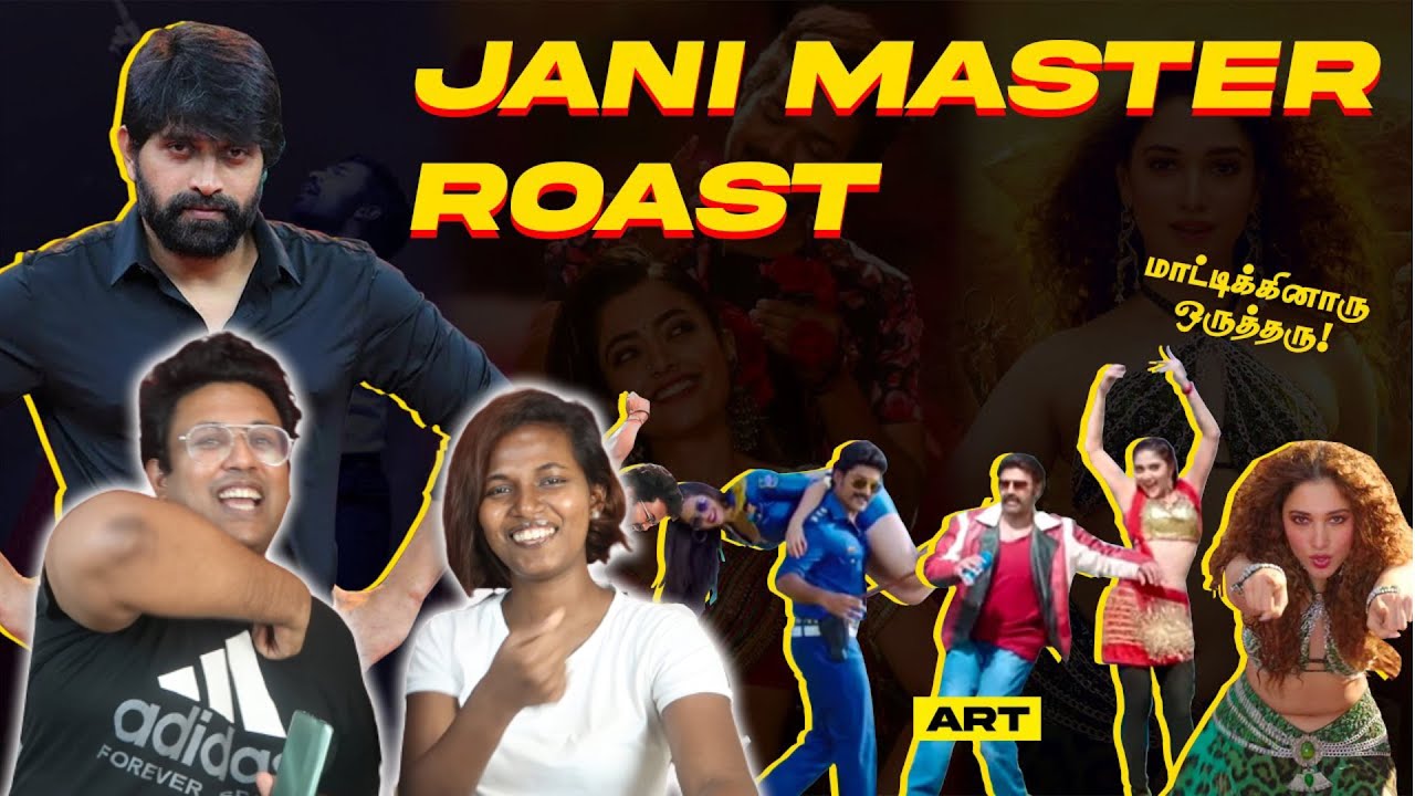 Jani (DANCE) Master Roast😂|| Ramstk Family@ERUMAMURUGESHA
