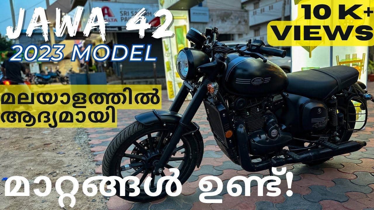 പുതിയ മാറ്റങ്ങളോടെ Jawa 42 2023 | First Ride Impression | മലയാളത്തിൽ ആദ്യമായി | Hu The Biker