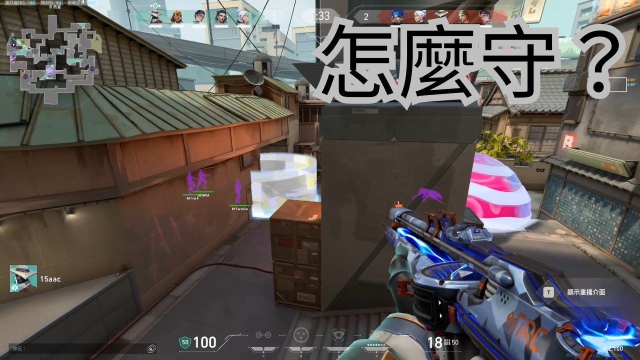 哪一步錯了？為什麼整局都沒開槍機會