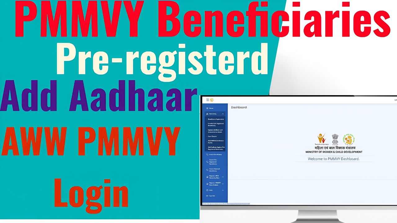 Add Aadhaar under PMMVY, Pre-registered Beneficiaries.